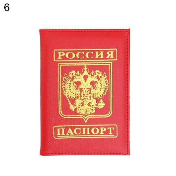 прописка в Курске